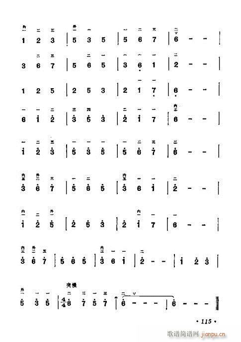 W(xu)101-120(V)15