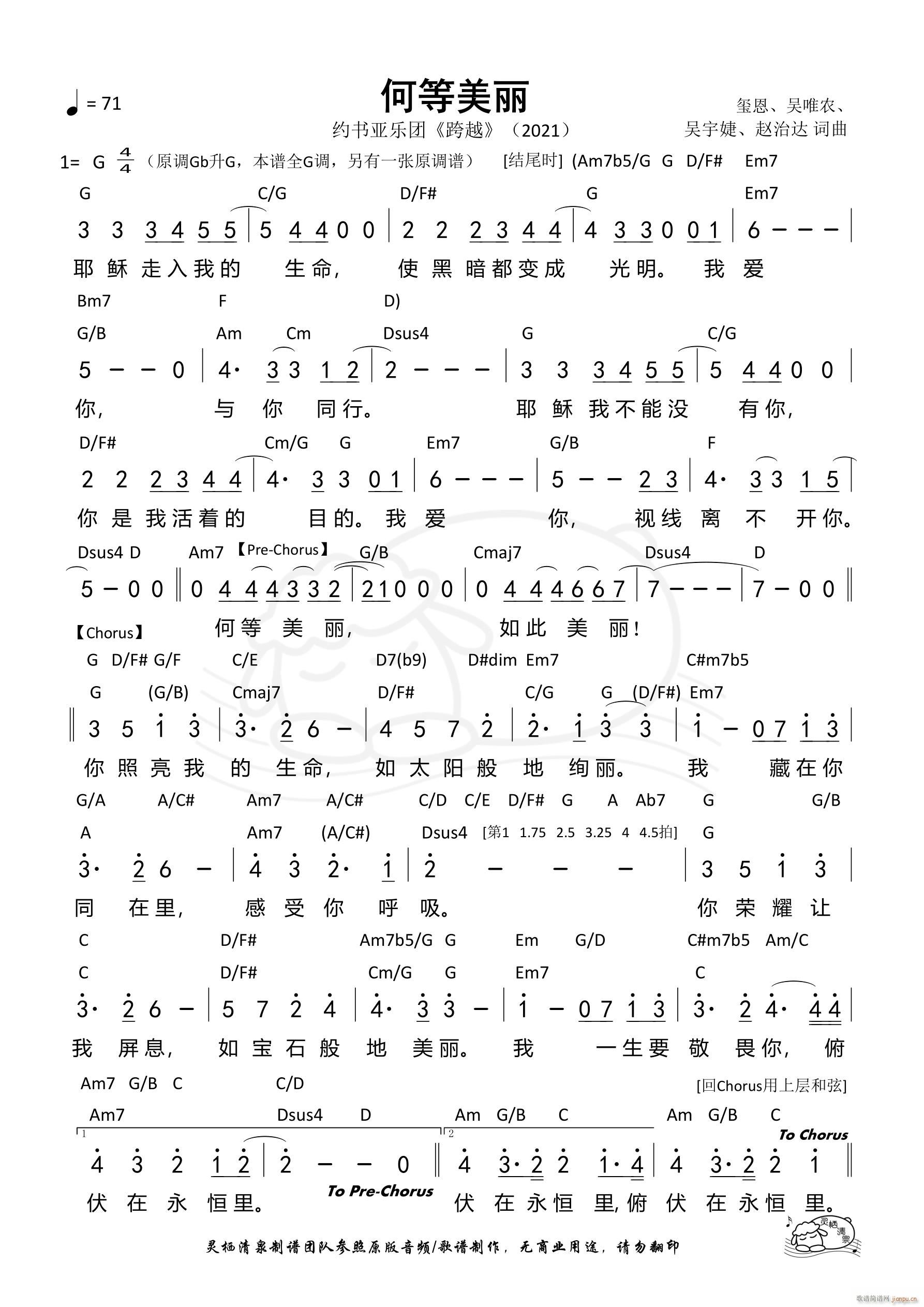 ε G{(ָV)1