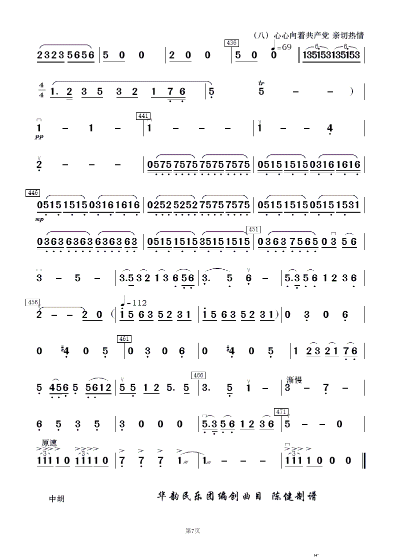 ëŮ x (l ) 2(V)26