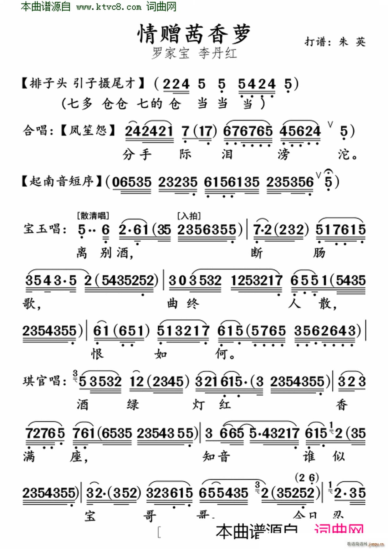 ٛ}(ָV)1