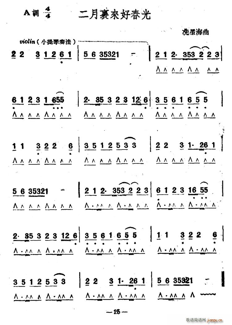 (li)ô(V)1
