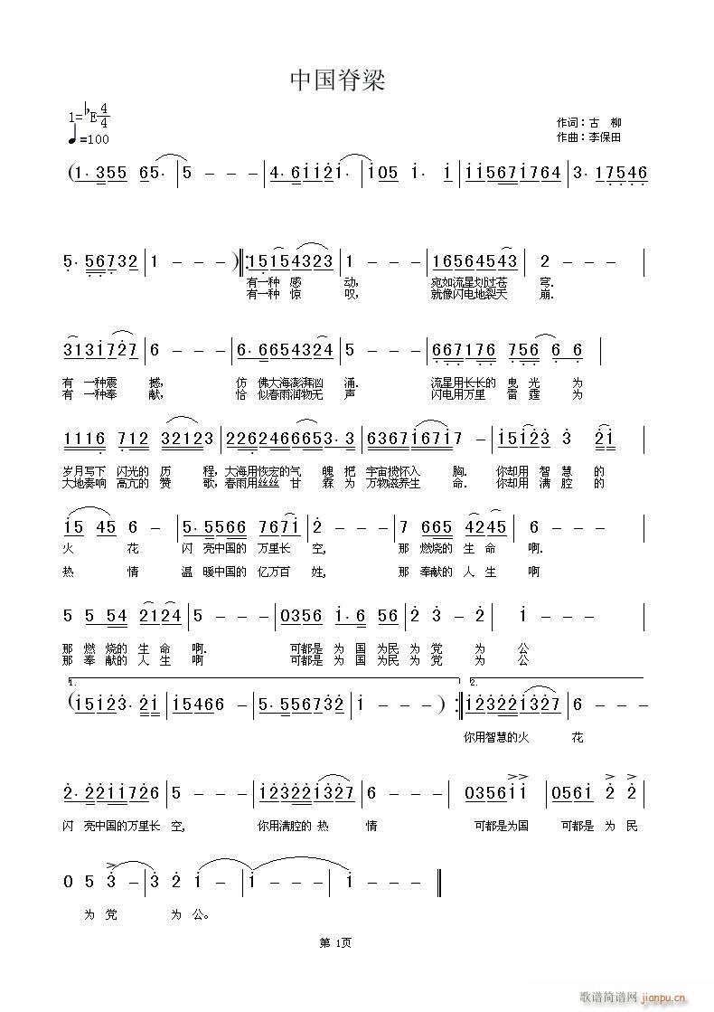 (ָV)1