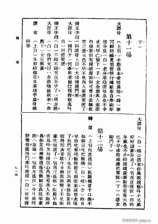  һ ڶ 661 720(ʮּ)55