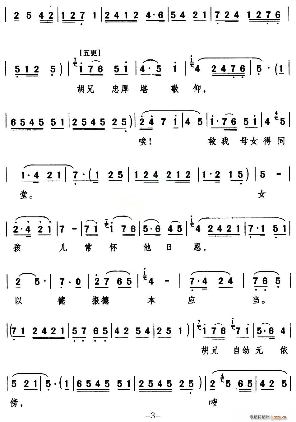 [ü(h)]yYʻp(ʮּ)3