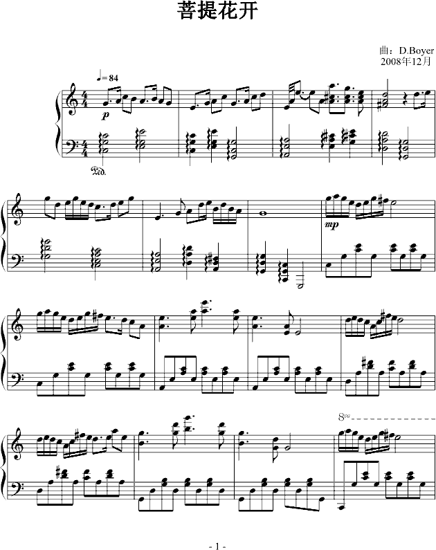 Ứ_(ki)(V)1