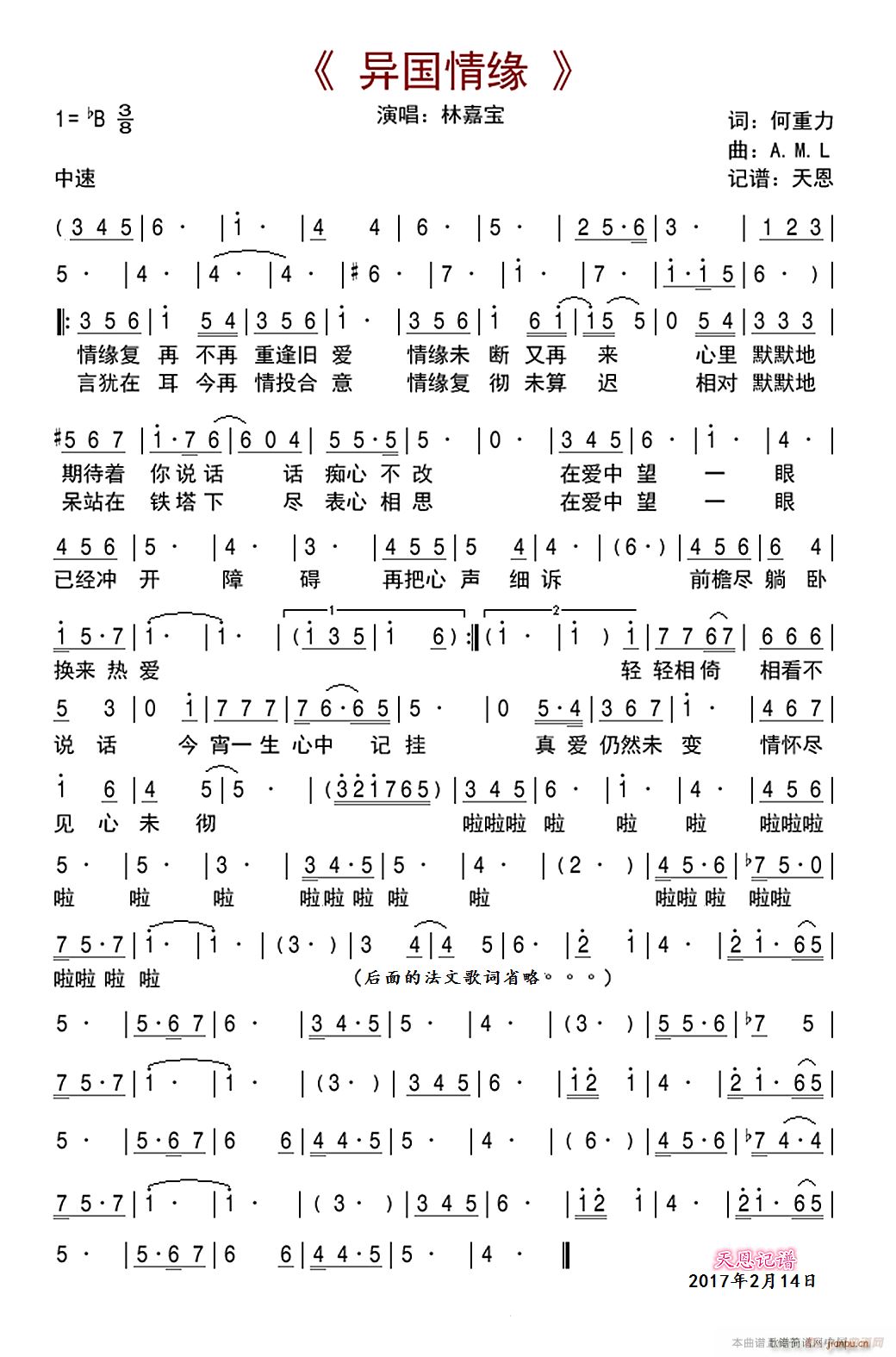 龉(ָV)1
