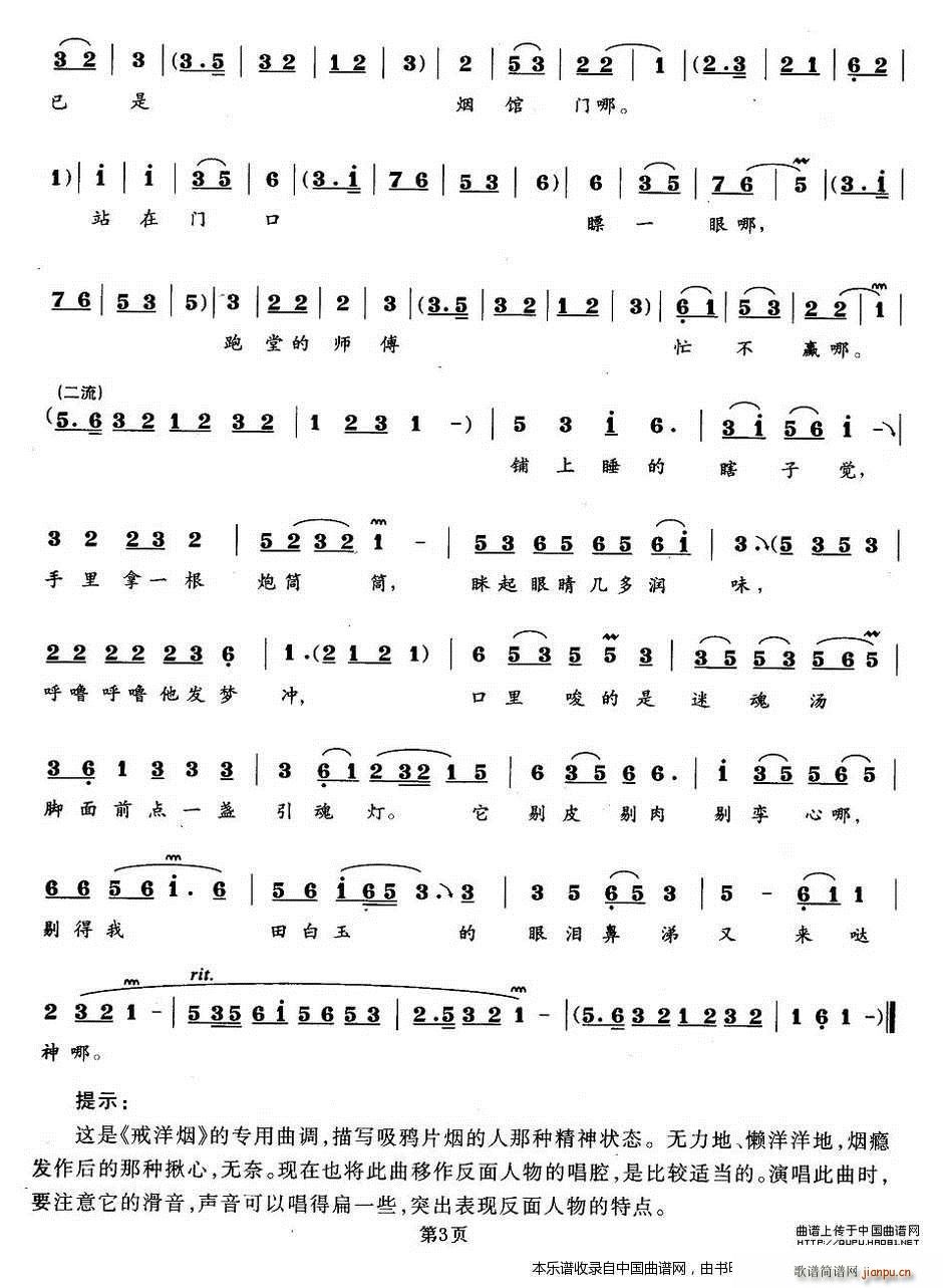 W(xu)  񳪶(ʮּ)3
