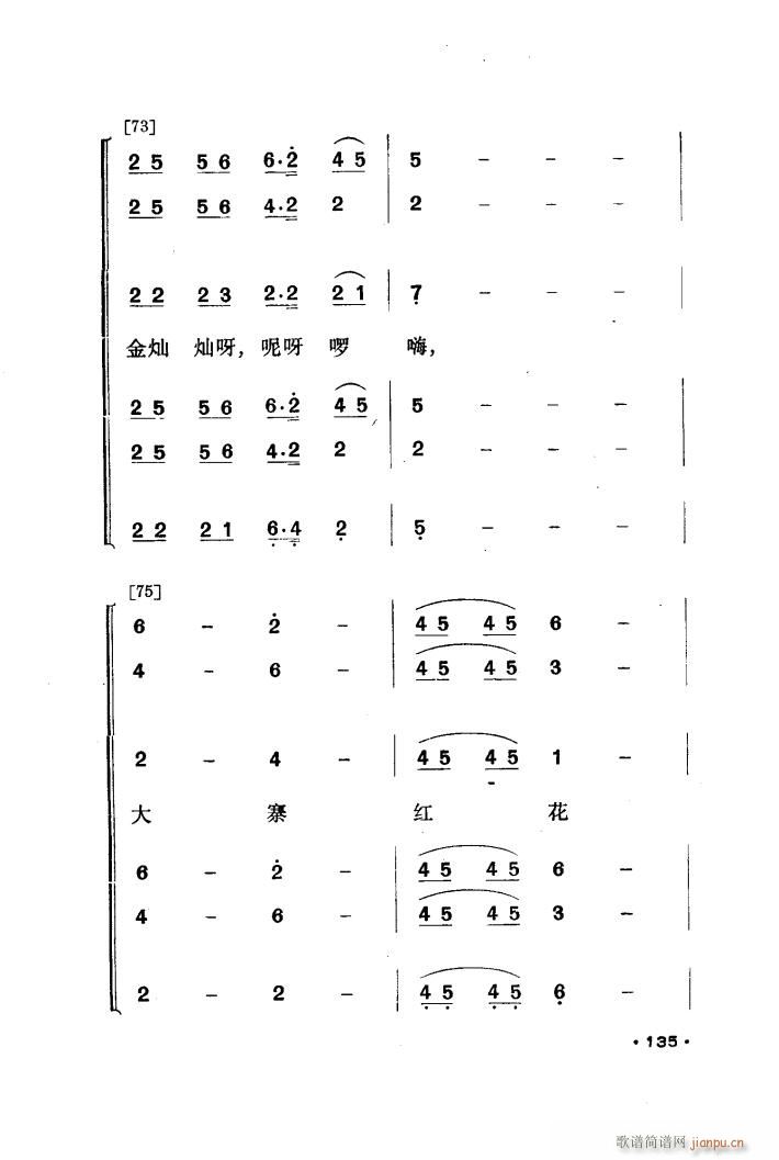 ɽwȪ 赸(l )(ָV)16