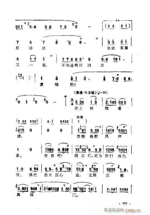 ÷m䳪ǻ61-80(ʮּ)9