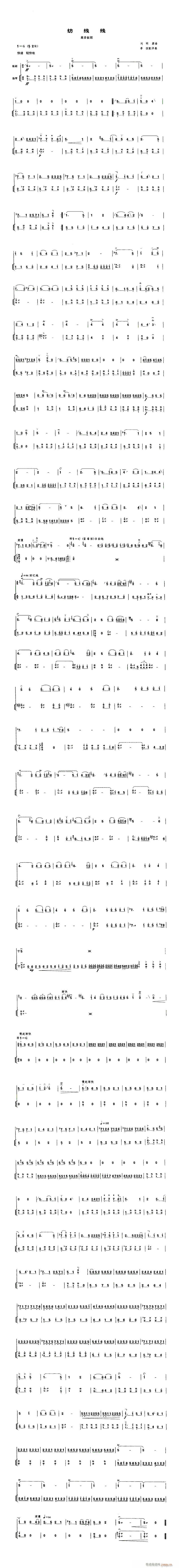 -(xin)(xin)(V)1