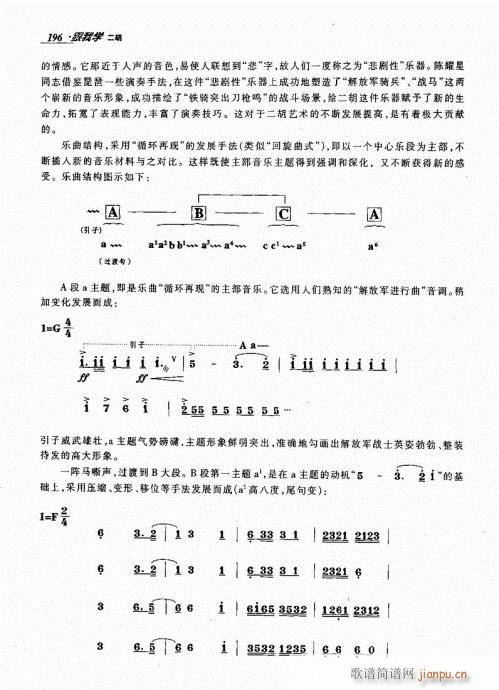 ҌW(xu)181-200(V)10
