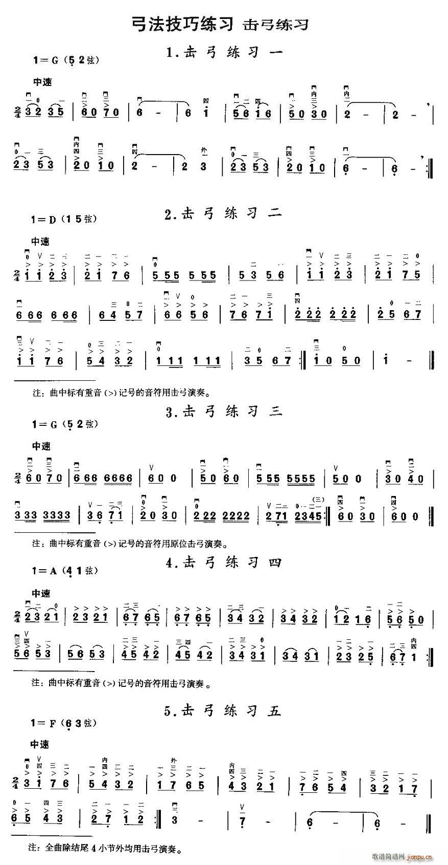 (V)1