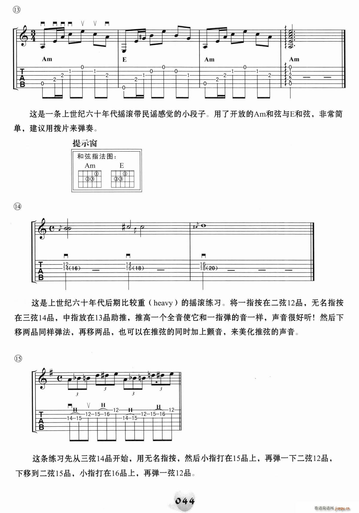 (jng)uLdsolo30l 1 15 늼(V)6