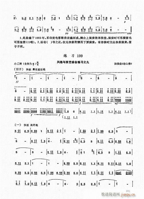 ь(sh)ý̳281-300(ѺV)1