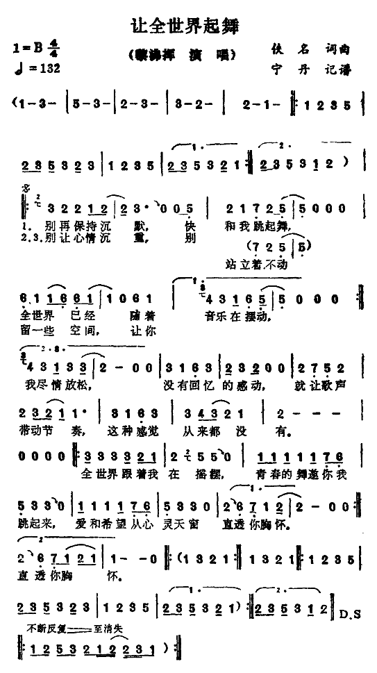 ׌ȫ-Г](ʮּ)1