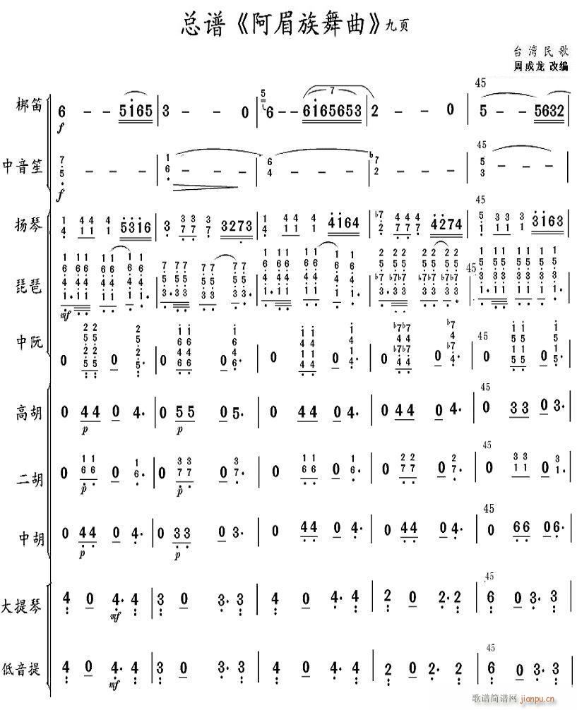  9(V)1