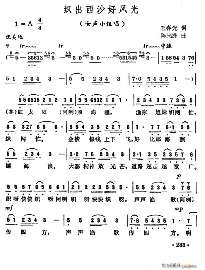 ������ɳ���L(f��ng)�� Ů��С�M��(ʮ�ּ�����)1