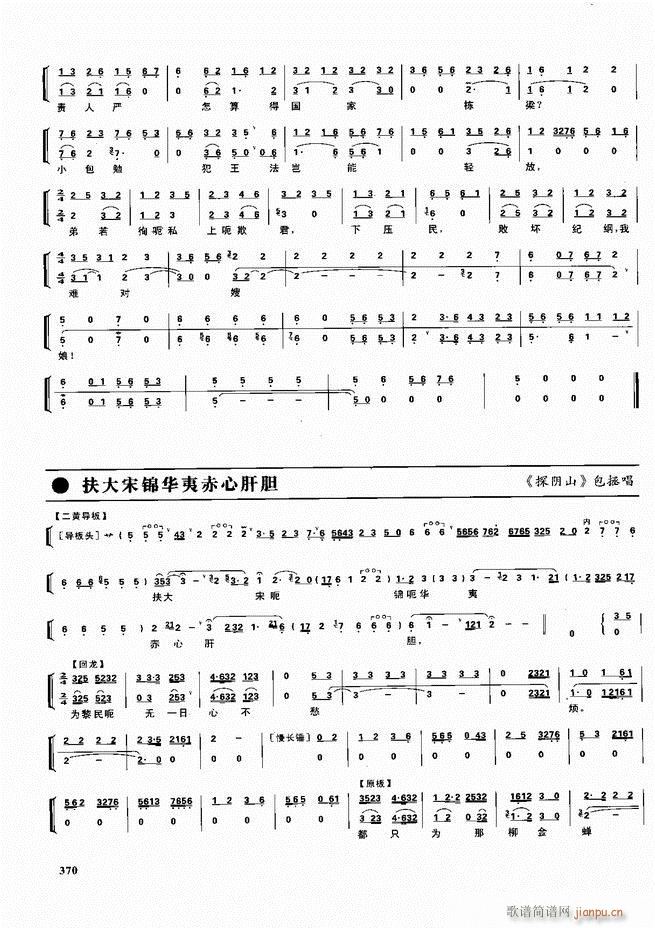  ǻ V 361 416(V)10