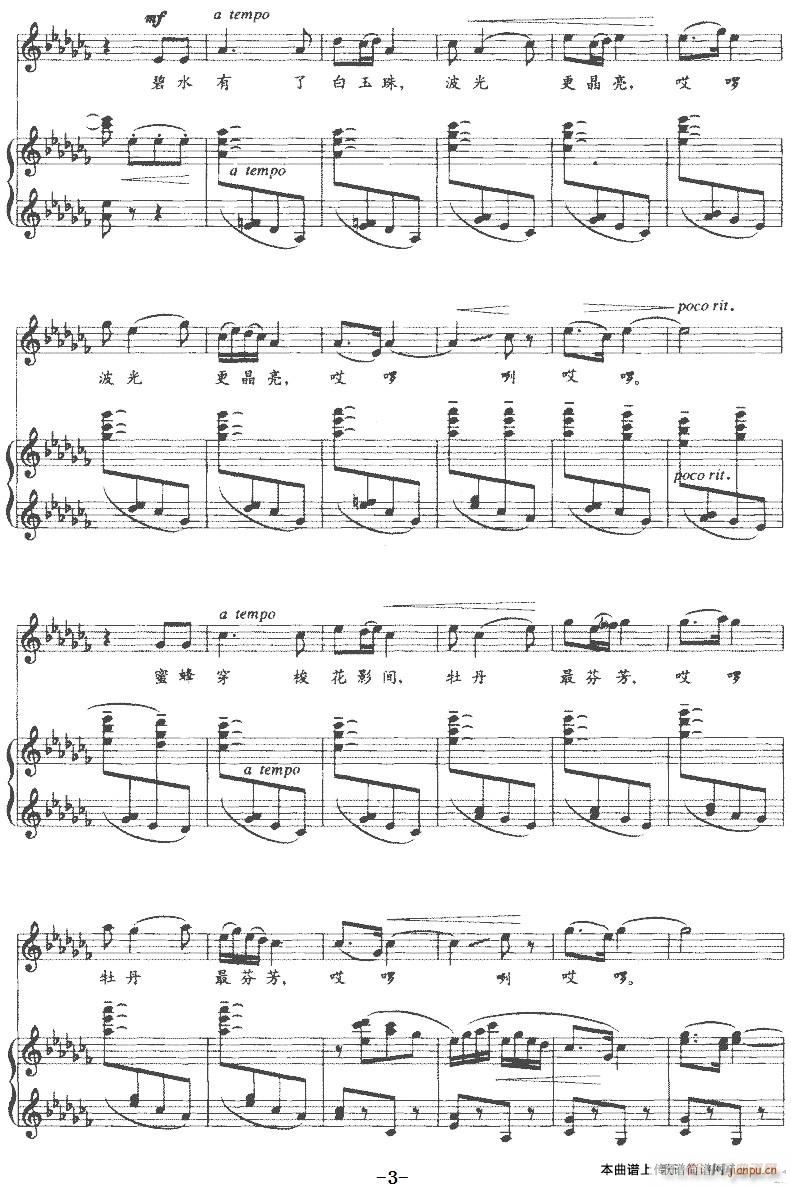 ߅կ�� ˇ�g(sh��)�������� 3 ���˽�̫�(y��ng)(ʮ�ּ�����)3