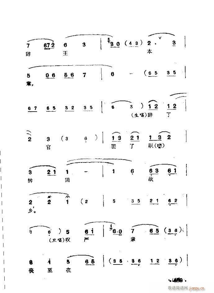  T(mn)(V)6