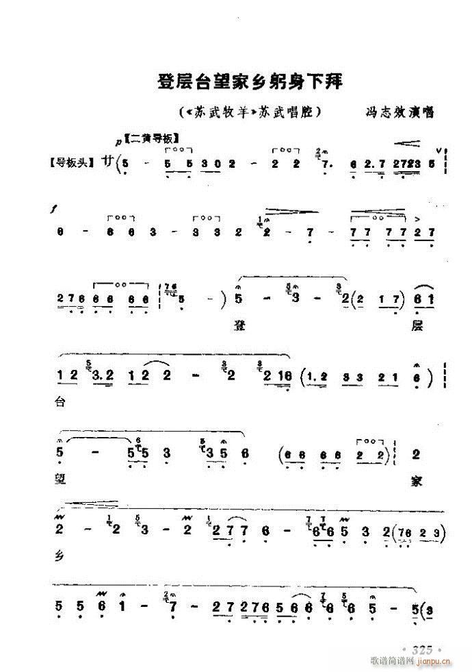 (zh)ǻx ϼ 301 360(V)25