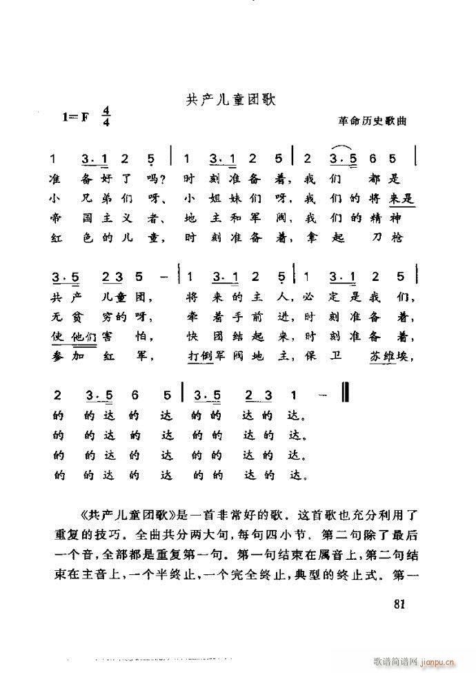 ع ӽ̺ӌW(xu)(l )61 120(ʮּ)21