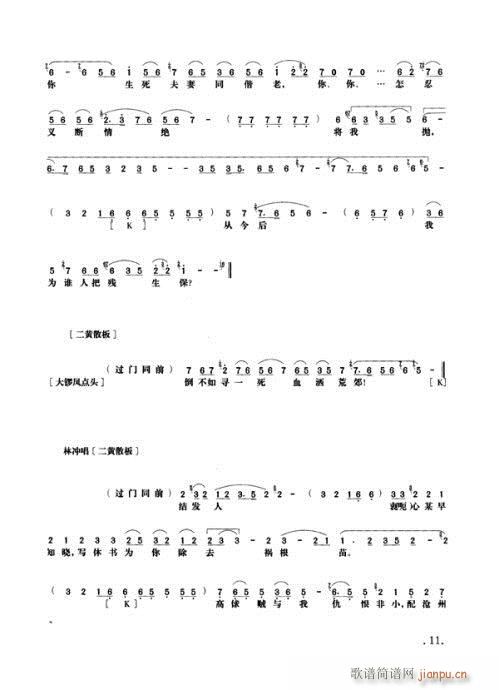 Ұi9-16(V)3