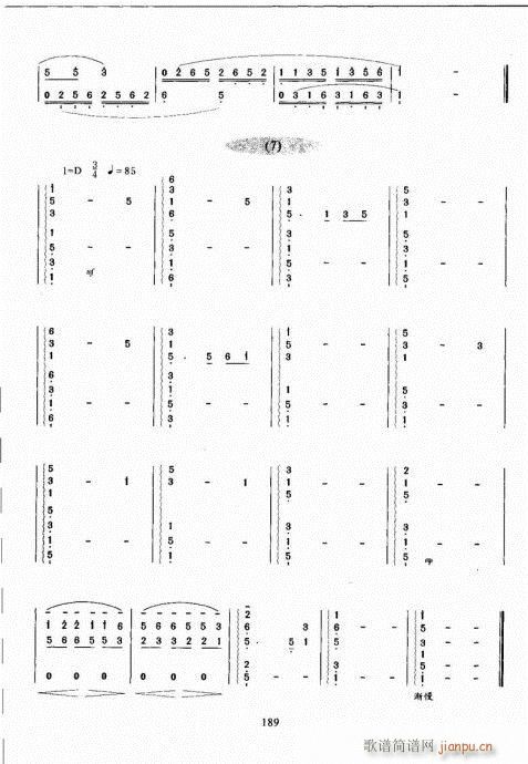 Ź~A̳181-200(Ź~PV)9