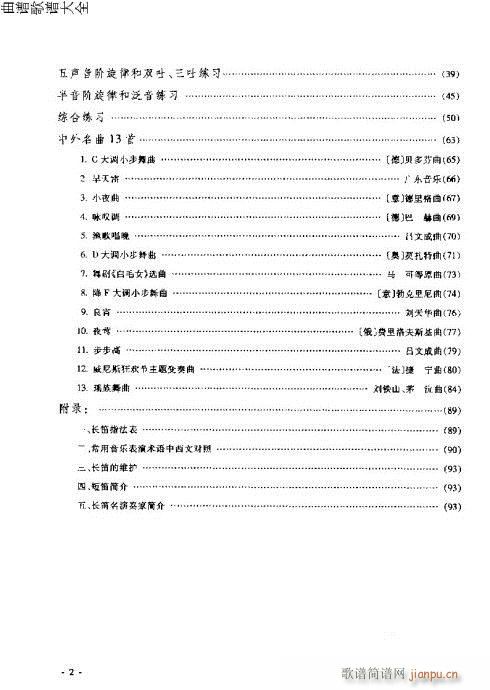 L(chng)T(mn)c1-20(y)(ѺV)3