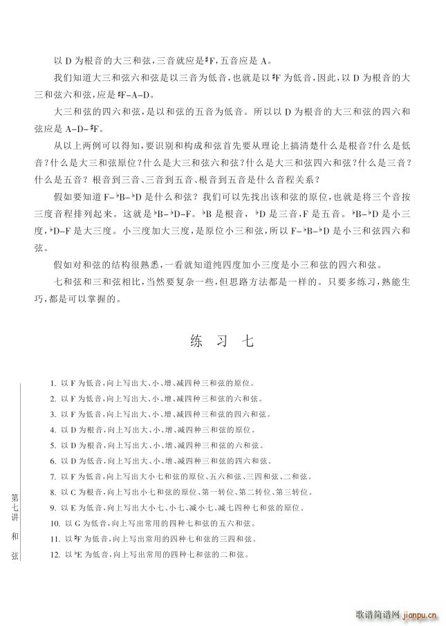  7vҵ484(y)(ʮּ)1