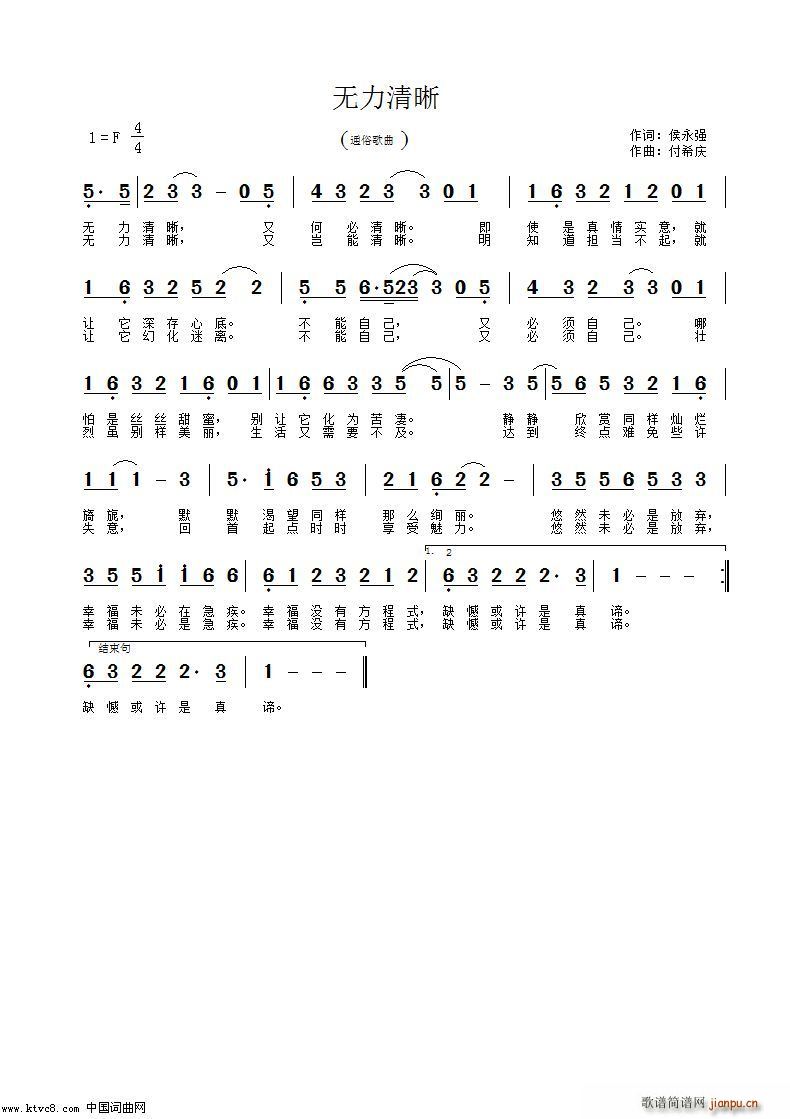 o(w)(ָV)1