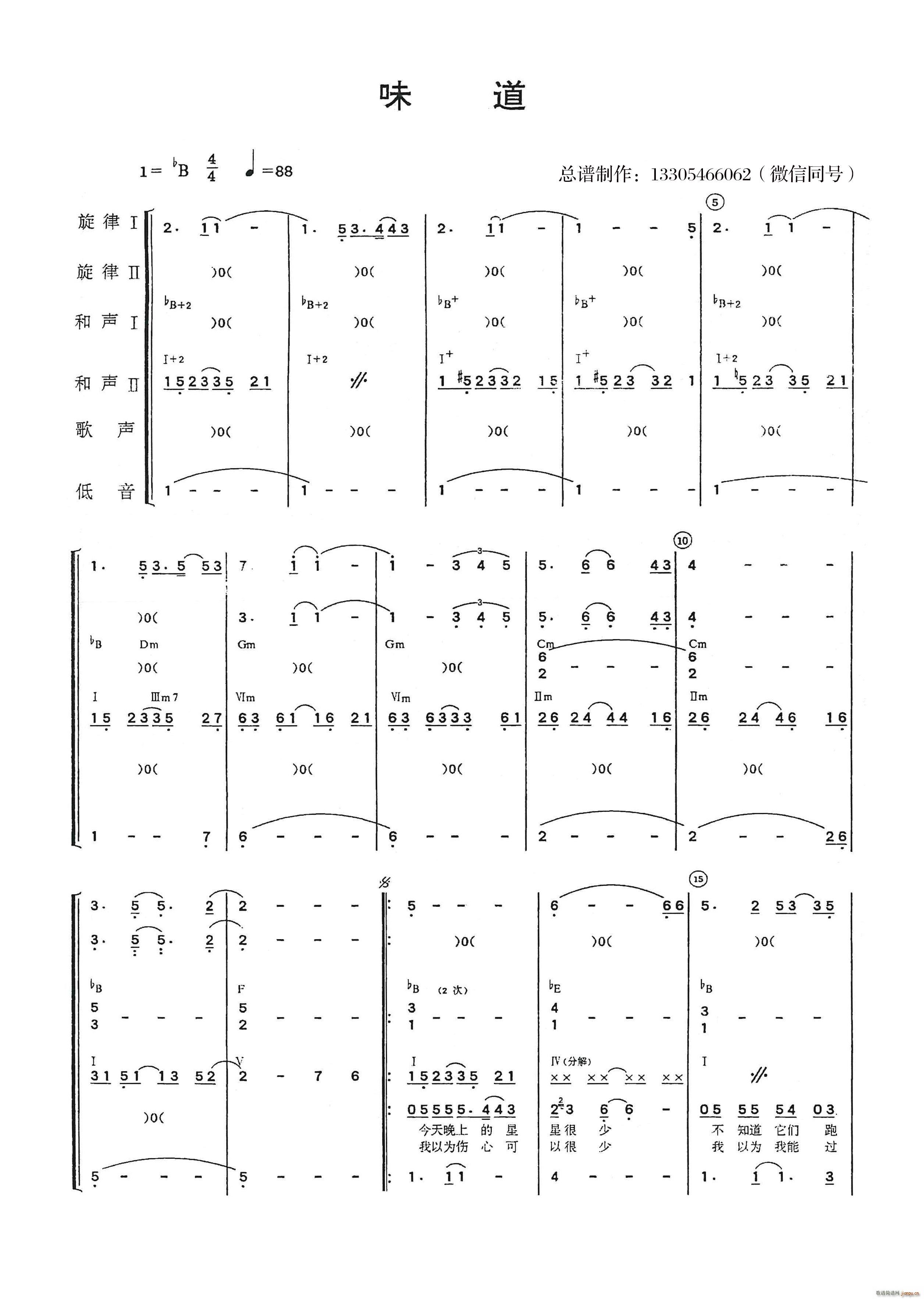 ζ (l )(V)1