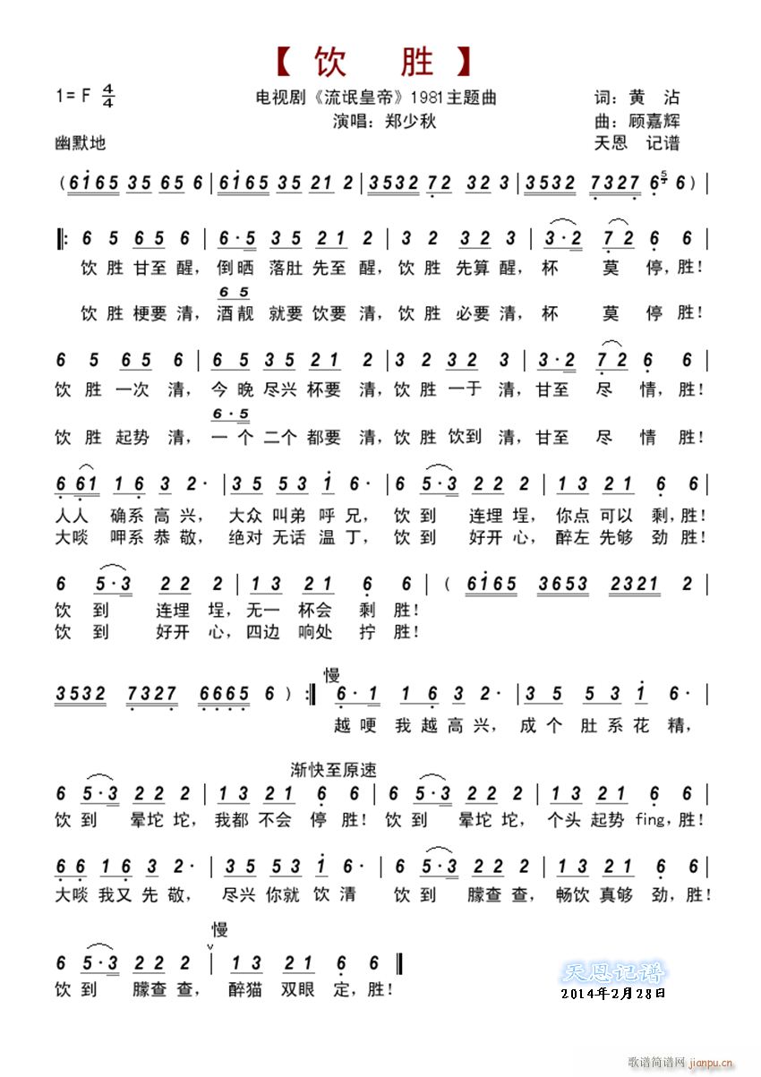  åʵ 1981}(ʮּ)1