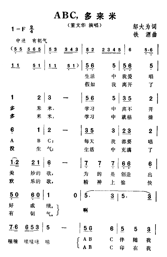 ABC(li)(ָV)1