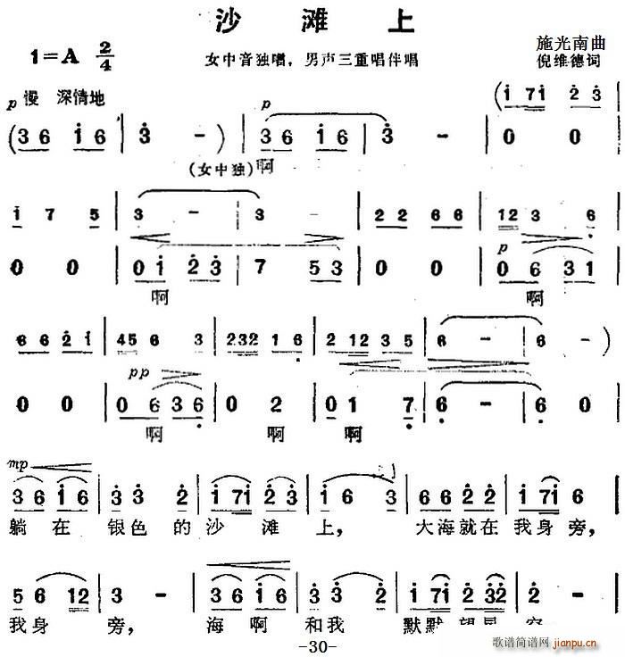 ɳ���� ���������� ����(l�� )����Ƭ����(ʮ�ּ�����)1