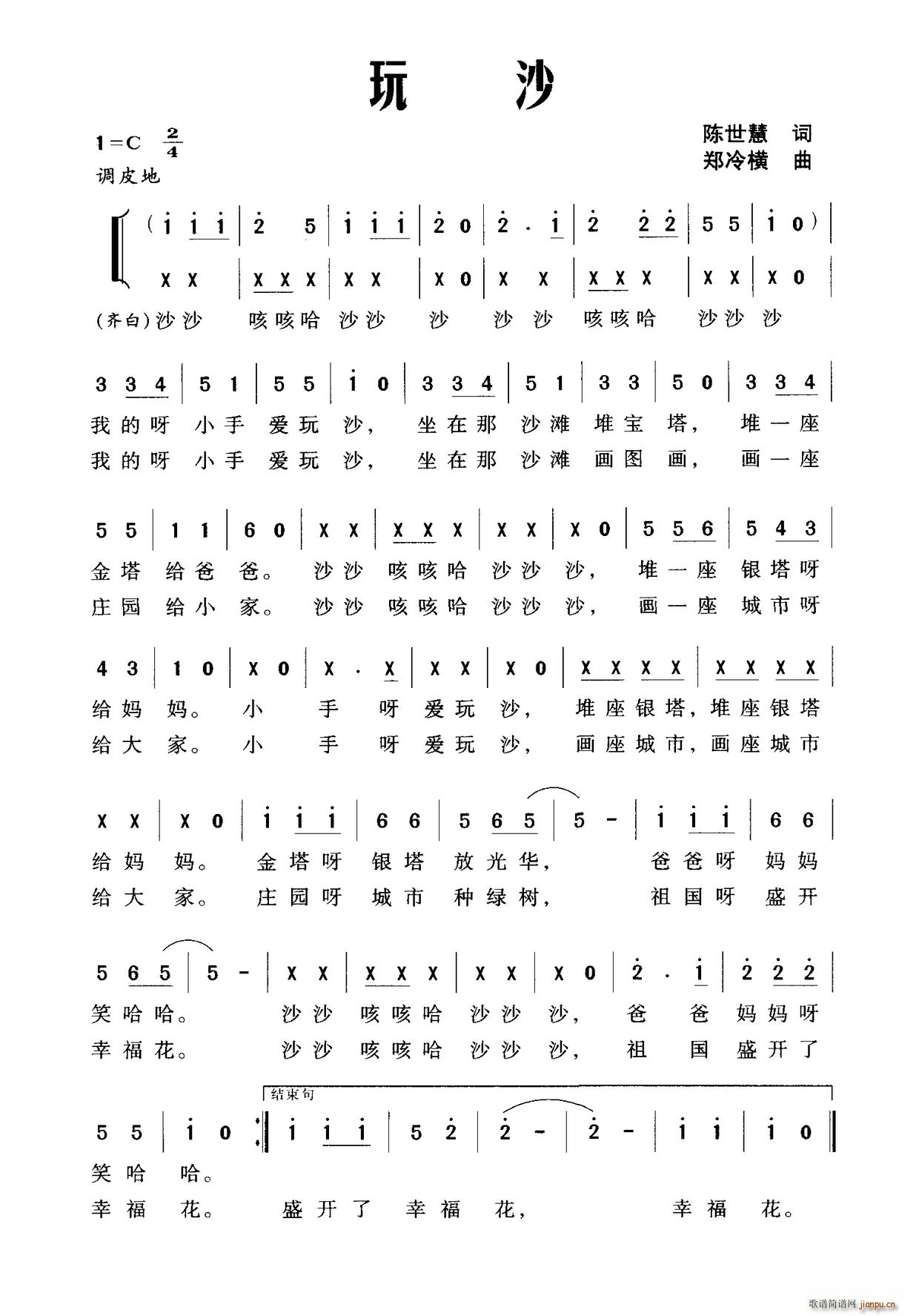 ɳ(ָV)1