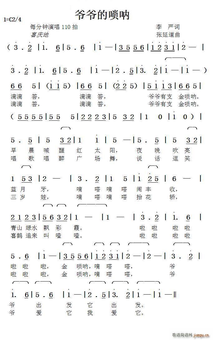 Ć ӵ(V)1