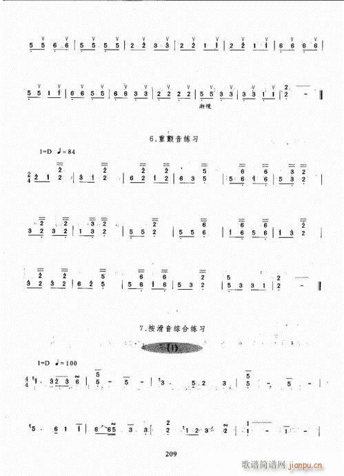 Ź~A̳201-220(Ź~PV)9