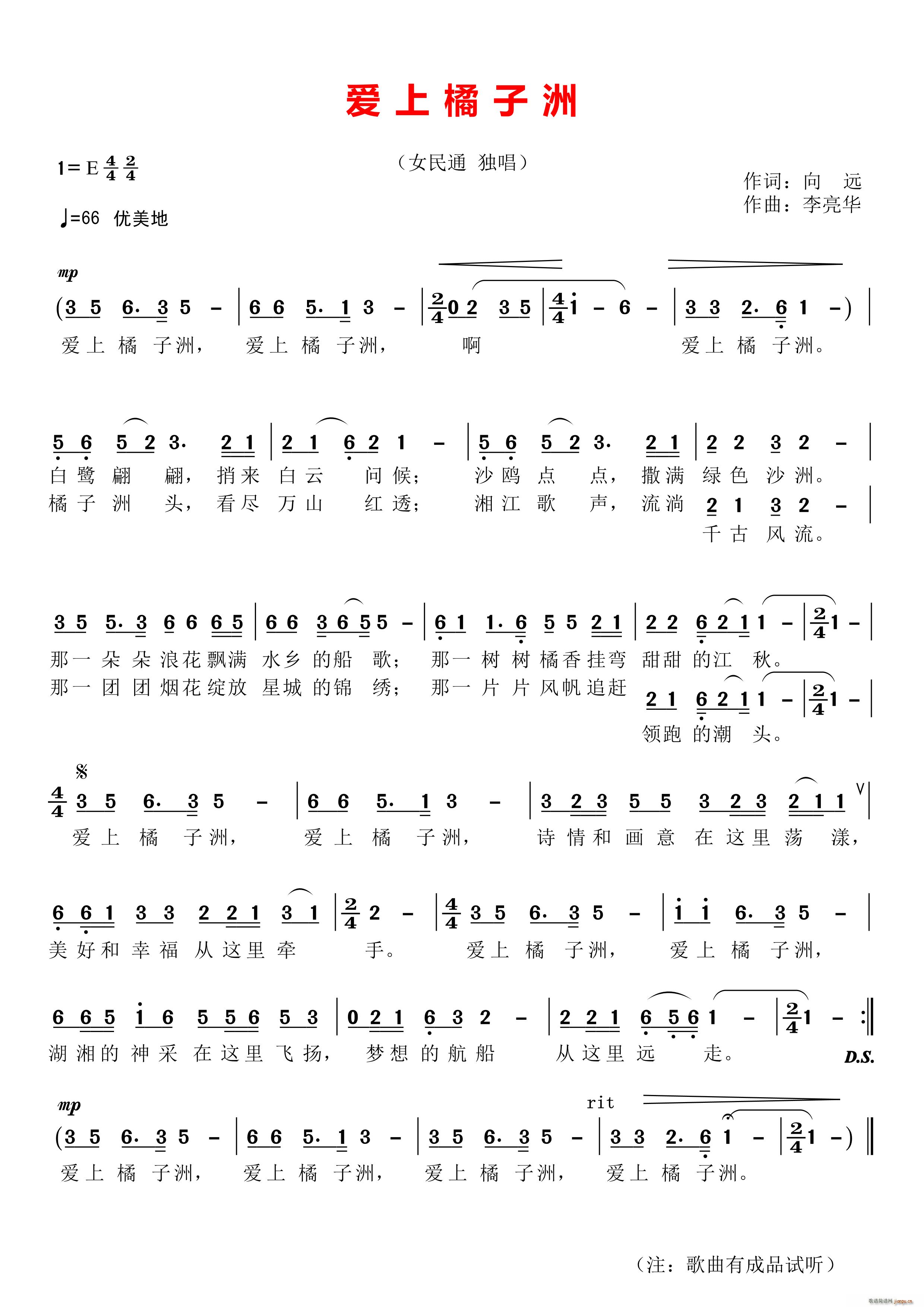 (i)(ָV)1