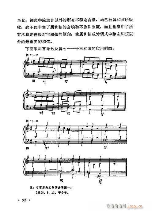 W(xu)A̳81-100(ʮּ)12