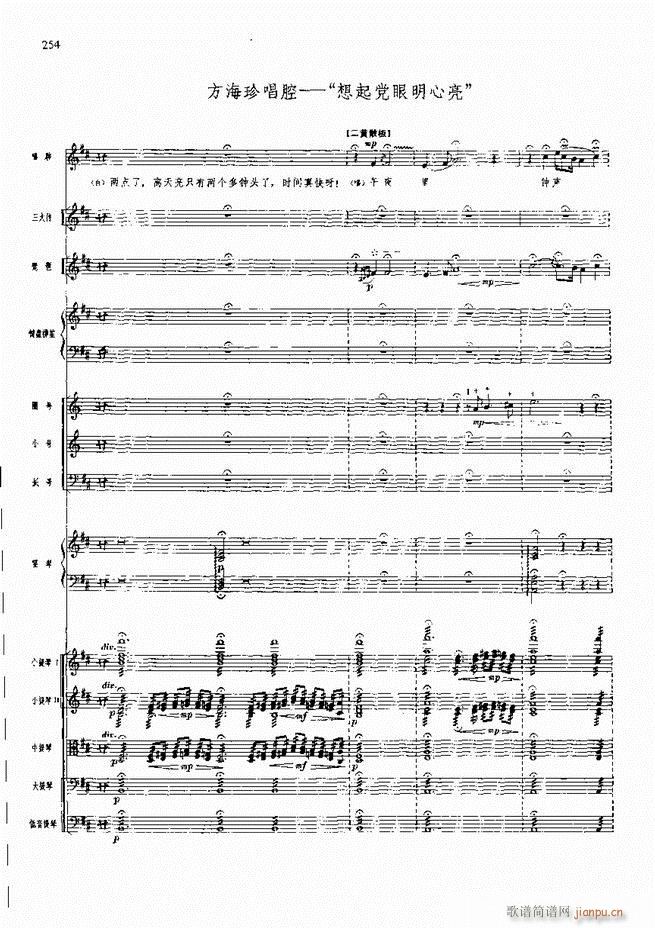 F  241 300(V)14