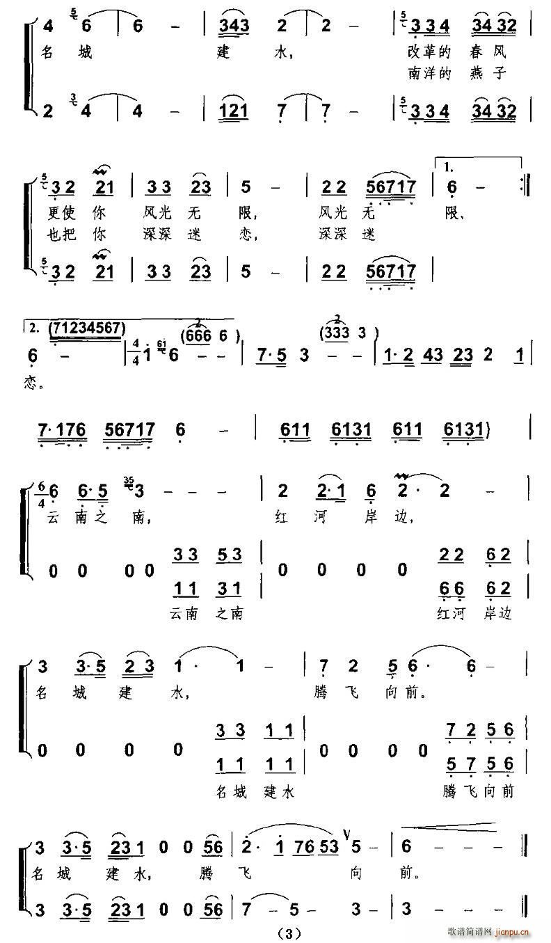 ǽˮ(ָV)3