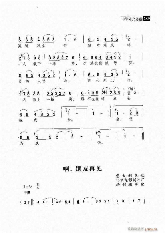  ǻ V 241 300(V)49