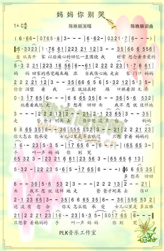 e [ԭ(chung  )](ʮּ)1
