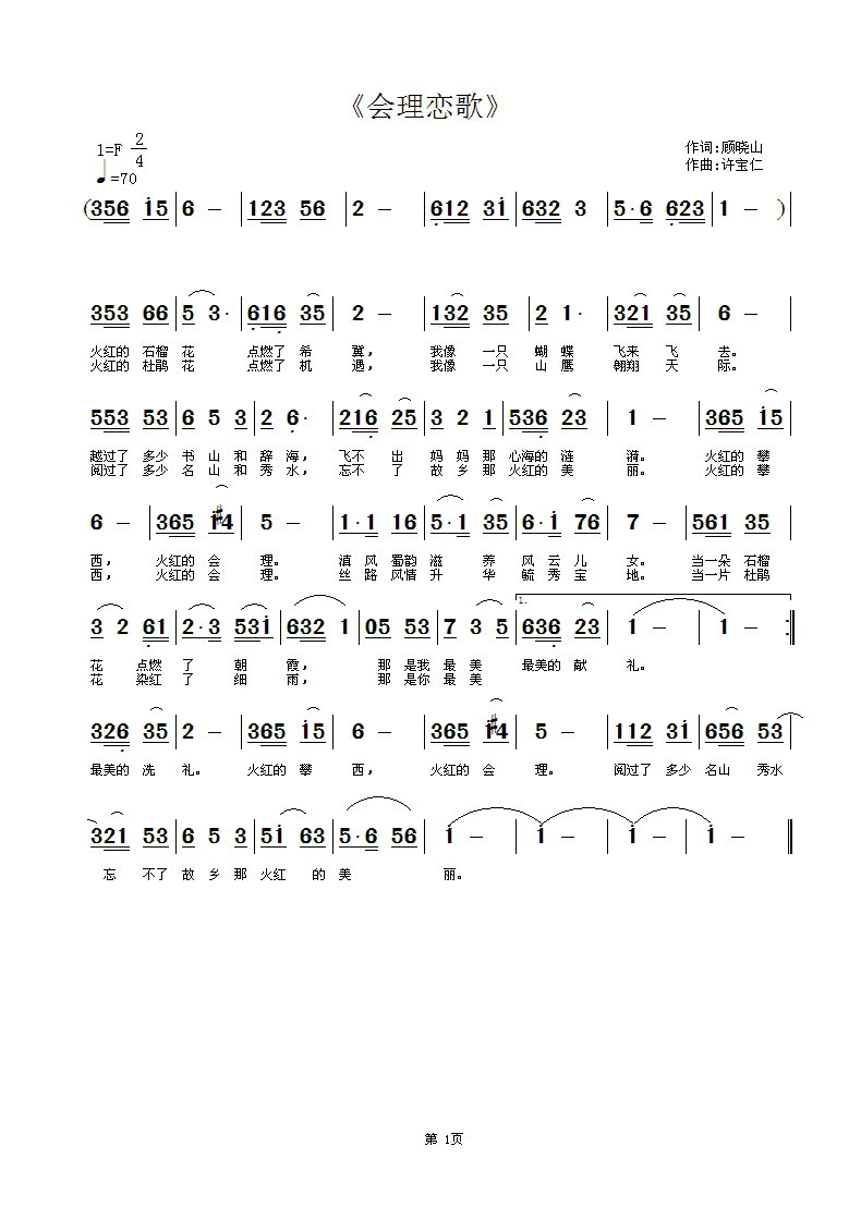 (hu )ٸ(ָV)1
