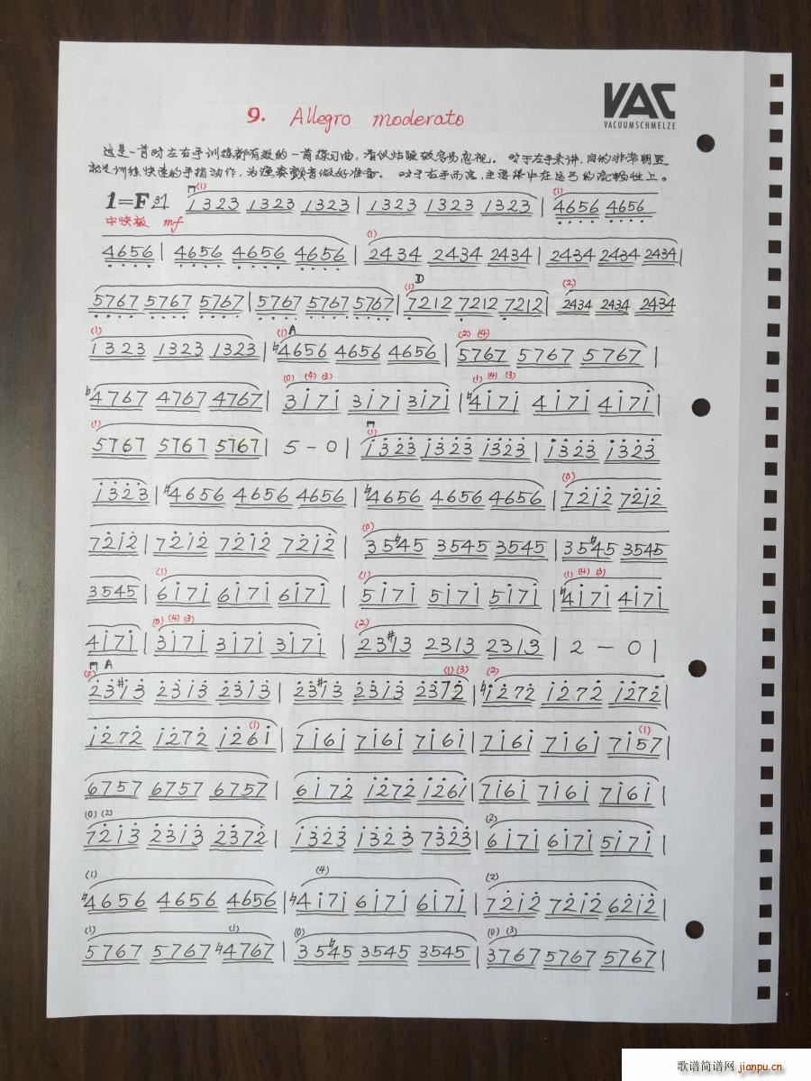 Rɠ42׾ (СV)1