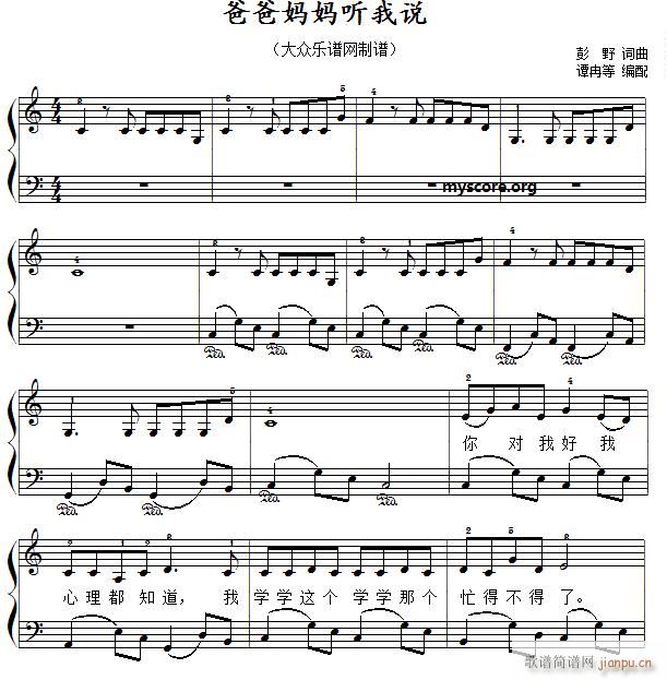 菗  ְ֋ (tng)f(shu)(V)1