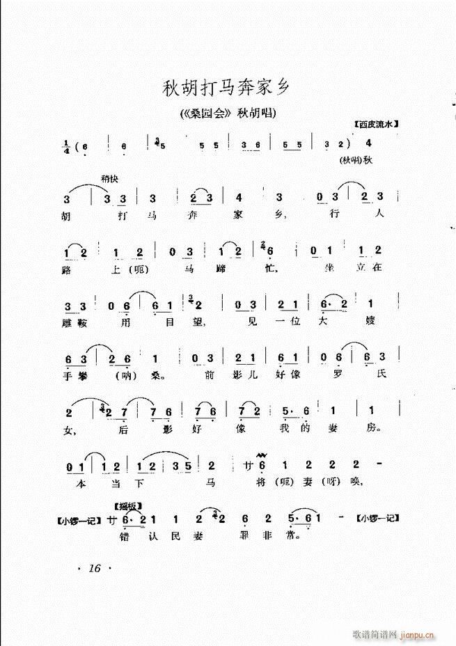 RBǻx Ŀǰ1 60(V)27