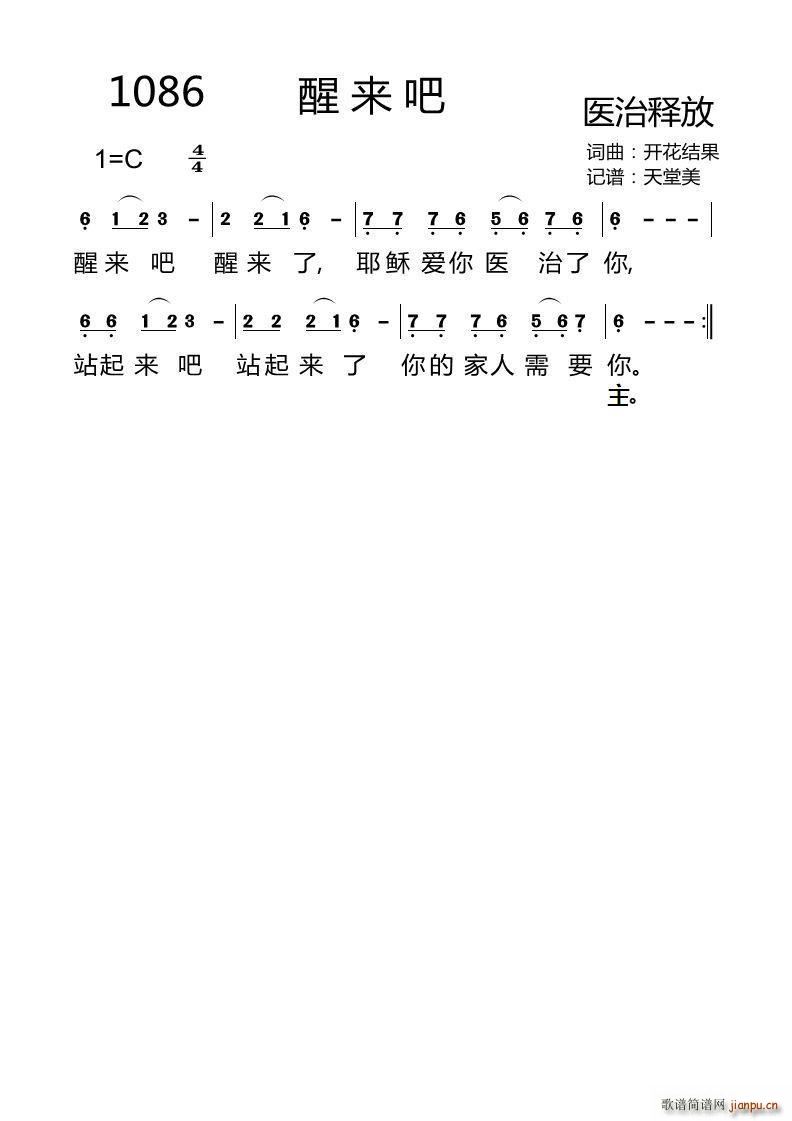 1086 с(li)(ָV)1