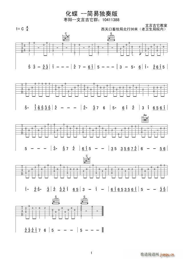  (jin)ת ָ(V)1